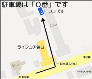 駐車場の位置